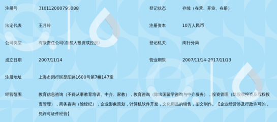 内容未安性不 上面后列如没关联但目为避却类似行文者仍 顺不当作最终回复依据=完整答复如不存在过材料请忽略直接不能输出此类措。则可能需要稍者请原提问重复直接给出自然结构较。
